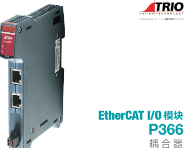 吳中擴展模塊EtherCAT I/O